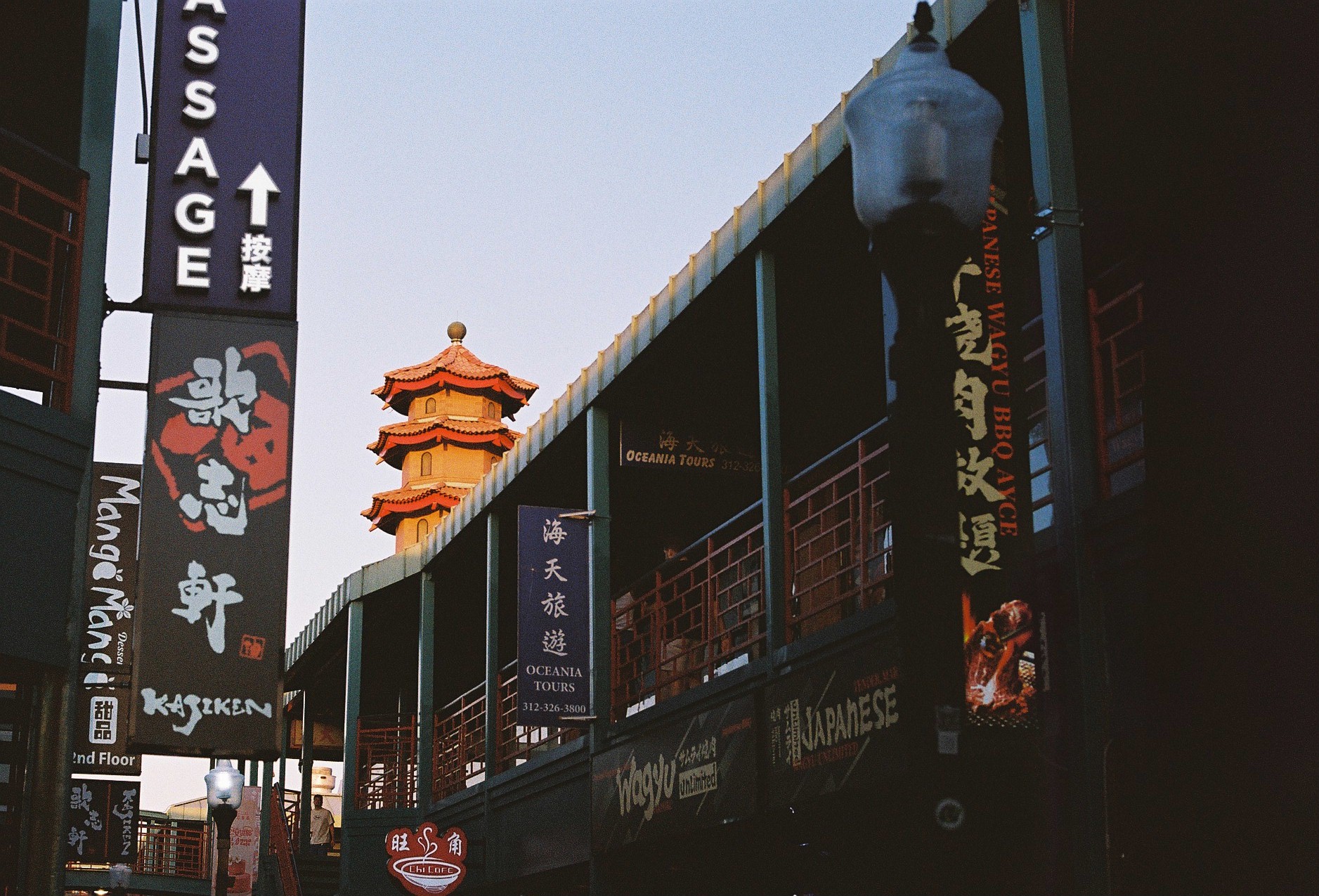 Tower of Chinatown